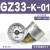 压力表G36-10-01过滤器调压阀气压表G46-4/10-01/02M-C面板式 GZ33-K-01(负压表) -1000KPa
