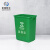 米奇特工 塑料垃圾桶 户外方形分类垃圾箱 绿色（厨余垃圾）100L加厚无盖