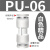 亚德客型气动白色PU直通对接 气管接头快插塑料快插PU6 8 10 12 4 白色PU8 接外径 8气管