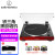 铁三角（Audio-technica） AT-LP60X黑胶唱机唱片机复古留声机仿古欧式美式 LP60X红色+DREAM音响套装