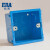 公元（ERA）管道优家PVC电线管配件暗盒接线盒电穿线管双边组合胶暗箱86型电工管 蓝色75*50（二边组合）