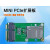 4G模块转接板开发板扩展板Mini PCIe转MiniPCIe/USB含SIM/UIM卡座 USB