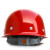 海华（HAIHUA） HH-B5安全帽 工地 高强度建筑施工 电力工程玻璃钢头盔 免费印字 红色