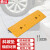 鼎红橡胶斜坡垫马路牙子汽车上坡爬坡垫50×17×3.5cm（黄色）