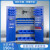 重型五金工具柜子车间用双开门铁皮柜工具箱多功能工厂收纳储物柜 带网三抽（灰蓝色） 不含配件