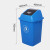 教室酒店垃圾桶厨房带盖户外塑料大号环卫学校卫生间长方形摇盖环 E2正方形桶60L(蓝色)带盖