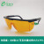 希德SD-1激光眼镜防514nm 532nm波长防190-540nm波段防离子激光器安全防护眼镜 SD-1白框可内置近视眼镜