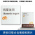南京建成 总蛋白定量测定试剂盒带标准 BCA法 微板法96T A045-4-2