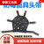 09A防毒面具 FNM009A防生化毒气毒烟核污染喷漆化工 活性炭滤毒罐 网状头带含头带扣