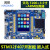 昊耀 STM32F407ZGT6开发板 ARM开发板 STM32F407开发板 学习板实验板 嵌入式 天马（T200）开发板+3.5寸屏+ARM仿真器