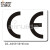 艾瑞达机械设备CE认证标签欧盟标准标识标志安全标示出口警示牌贴纸工业环保不干胶标贴国际标准CE/DZ DZ-K059(50个装)58x41mm