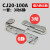 CJ20交流接触器触头CJ20-160/250A/400A/630A全银A级85%动静触点 CJ20-100A 尖款 85%(A级)3动6静
