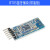 BT05 4.0蓝模块 串口 BLE 数据透传模块 主从一体 CC2541 JDY09 BT05蓝牙模块(带底板)