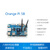 靳拓 OrangePi 5B开发板瑞芯微3588S 内存4G/8G/16GB 单板+电源+散热外壳+1300万摄像头;8G+64G