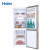 海尔（Haier）冰箱 风冷无霜 双门两门冰箱小型家用 自动除霜 节能低噪190升