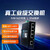 米向（2光4电SFP接口管理型USR-ISG204-SFP）工业级交换机供电以太网管理型储能导轨式环网ISG系列单位：个