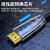 晶华（JH）光纤HDMI线2.0版 4K60HZ发烧工程高清线  60米 H115T