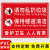 爱护环境提示牌禁止乱扔垃圾警示牌保持清洁注意卫生温馨提示牌不 垃圾13(塑料板) 30x40cm