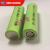 锂电池3.7V充电电池ICR18650锂电池2600mAh9.62Wh可充电电源