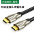 绿联 HD102 HDMI线 4k高清线2.0版 连接数据线 黑色 圆线 3米11192