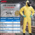 杜邦（DUPONT）Tychem2000黄色C级化学防护服 XL码+思创综合防尘毒全面罩套装+37-873手套+防护靴