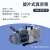 博雷奇旋片式真空泵实验室小型抽气泵油工业用空调抽真空机 SN-2XZ-8