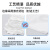 铸固 无尘布 工业擦拭布精密仪器屏幕清洁除尘布超细纤维无纺布 经济款9*9寸150张
