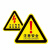 京采无忧 CND07-10张 标识牌 8X8cm三角形安全标签配电箱标贴闪电标签高压危险标识