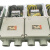 TNDACN防爆断路器BDZ52-32/3P防爆空气开关配电箱380V内部3P10A小型断路器IIB级 1个