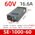 60V开关电源MS-500直流600W800W2000W3000W10a20a30a SK-10 SE-1000-60