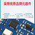 冠兆（A07-S433A10S1a）工业小体积 cc1101芯片无线射频数传模块贴片单位：个