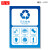 可回收不可回收标示贴纸提示牌垃圾桶分类标识其它有害厨余干湿干垃圾箱标签贴危险废物固废电池回收指示贴 LJ10 40x50cm