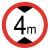 稳斯坦 WST5012 户外道路安全标识 交通指示牌直径60cm厚1.5铝牌注意限速限高慢牌 限速10km