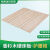 子女居床板子 实木硬床板杉木床板垫片铺板整块木条硬板子1.8米折叠床架 尺寸定制（联系客服） 900mmX1900mm
