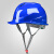 雨林军 安全帽建筑工地施工加厚工人头盔透气 欧式透气（白红黄）  单位：个