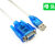 USB转串口线 9针 USB转RS232转换器 DB9COM口转接线0.8 1.8米通讯 USB转9孔(母头) 1.8m