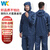 WK 无尘服防静电服分体连帽工作服洁净服防尘服喷漆养殖场 藏青 S