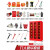 沙图微型站器材工具柜全套微形消防柜97消防器材工地柜建筑柜室外定制 红色 9人豪华套餐