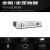 逗音者 USB+五分 区定压功放2U 单位：台 MP-USB240M 240W 10天