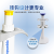 艾本德Eppendorf移液器整支消毒手动单道移液枪加样枪可调微量 0.5-5ml