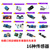 泽杰 16/37/45种传感器模块 学习实验套件 适用于arduino STM32/UNO R3 37种模块套件（袋装）