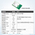 简筠  （E180-ZG120A）自组网无线模块2.4G智能家居EFR32MG1B/TLSR8258单位：个