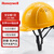 霍尼韦尔（Honeywell）安全帽 L99S黄色1顶 防砸抗冲击透气新国标头盔 工业品头部防护 施工地工程