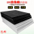 定制白色黑色5CM珍珠棉板材EPE泡沫板塑料隔音保温防震搬家加厚 黑色厚2CM宽1米*长1米