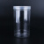 谋福 塑料瓶茶叶坚果塑料罐pet透明罐广口收纳瓶密封罐【直径85mm高200mm】(20个装)