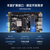 ALINX黑金Xilinx FPGA 高端开发板Zynq UltraScale+ MPSoC DDR4以太网网络通信工业控制AI智能4K视频传输处理 AXU3EGB V3.0 开发板