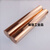 T2 紫铜棒 红铜棒 铜 铜棒 模具放电 3-200mm 实心 零切嘉博森 直径8mm-1米价