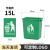 无盖长方形垃圾桶商用大容量大号2023卫生间桶厨房垃圾箱 40升长方形桶无盖绿色