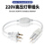 荣视通（RONGSTO）220V高压led灯带连接头无频闪驱动电源开关线驱动器 两针通用款插头 15A 2个 RST-B9