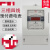 上海华跃DTSY833三相四线预付费插卡电能表 电子式电能表数码显示 1.5(6)A